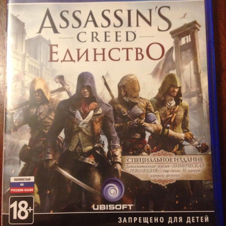 Assassin's Creed единство ps4.