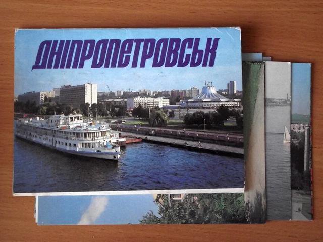 Открытки шымкент, гиф