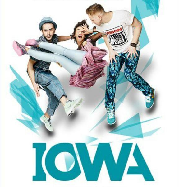 текст песни улыбайся улыбайся невесомости. простая песня iowa. красками разными слова. слова песни это песня простая. текст песни это песня простая.