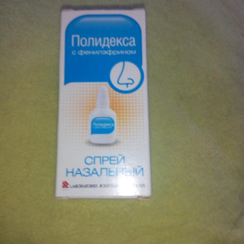 Антибиотики в нос полидекса. Полидекса спрей назальный. Полидекса спрей для носа. Полидекса спрей для носа для детей. Назальные капли полидекса.