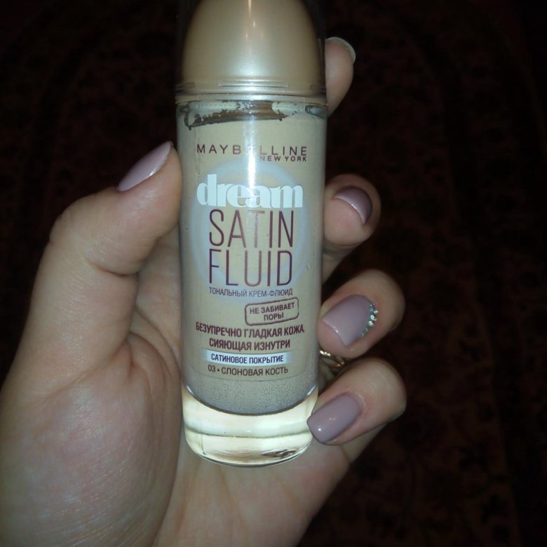 Тональный крем мейбелин флюид. Maybelline dream satin fluid. Maybelline new york dream satin fluid. Дрим сатин флюид мейбелин. Мейбелин сатин флюид.