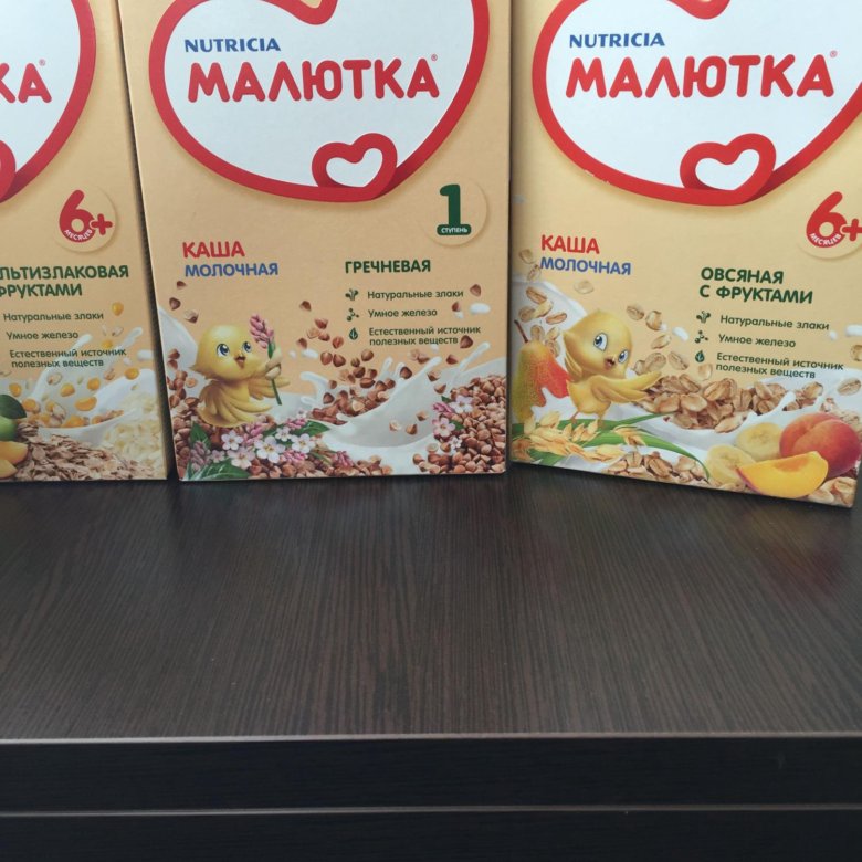 Каша малютка не для продажи