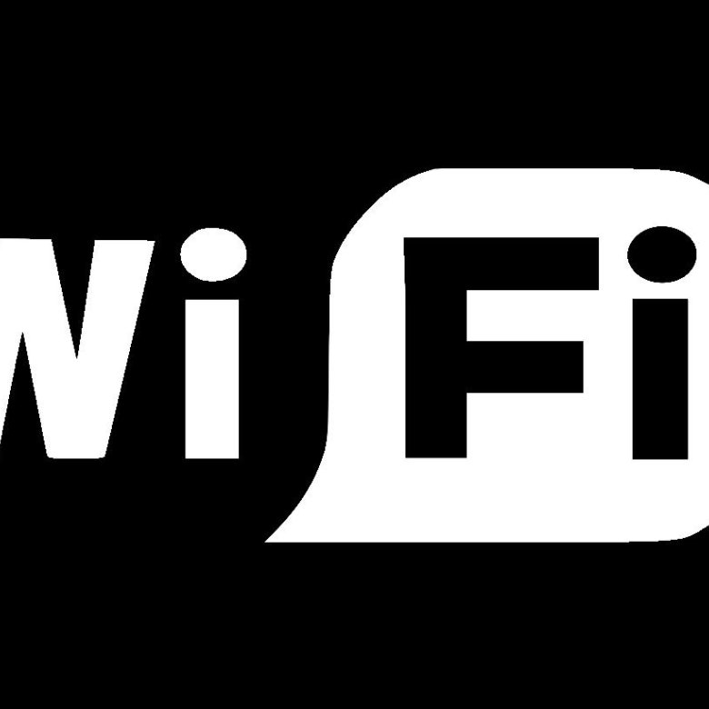 Вай бе. Wi-Fi логотип. Вай фай. Иконка WIFI.