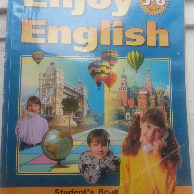 Английский язык 5 класс дули учебник 2023. Enjoy English 5 класс. Английский 5 класс биболетова учебник. Enjoy English 5-6 класс. Биболетова 5-6 класс.
