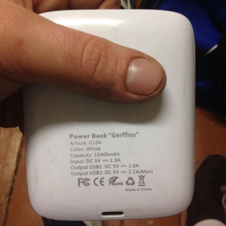 Gerffins pro powerbank. Повер банк Gerffins с фонариком. Схемы Пауэр банка Gerffins. Пауэр банк герфинс инструкция. Gerffins повер банк инструкцияm331.