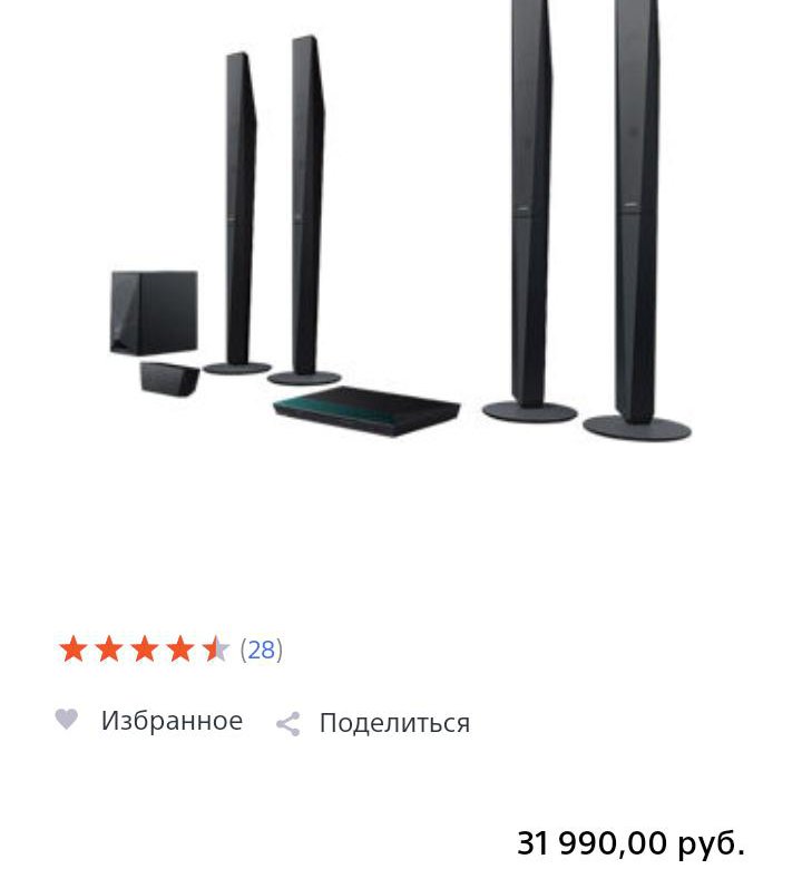 Sony bdv e6100 схема