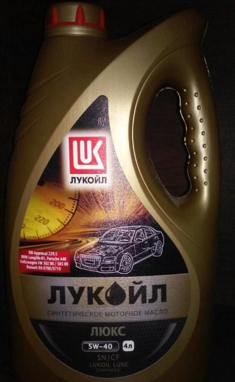 Масло лукойл 5w40 5 литров. Lexus is 250 масло Лукойл 5w40. 100 Литров масло Лукойл. Лукойловское масло 0 в 16. Масло Лукойл в октавию а5 1,8.