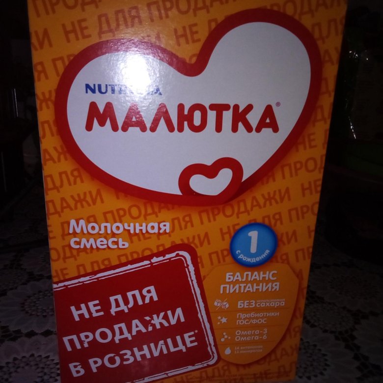 Малютка 96 Интернет Магазин Екатеринбург Каталог