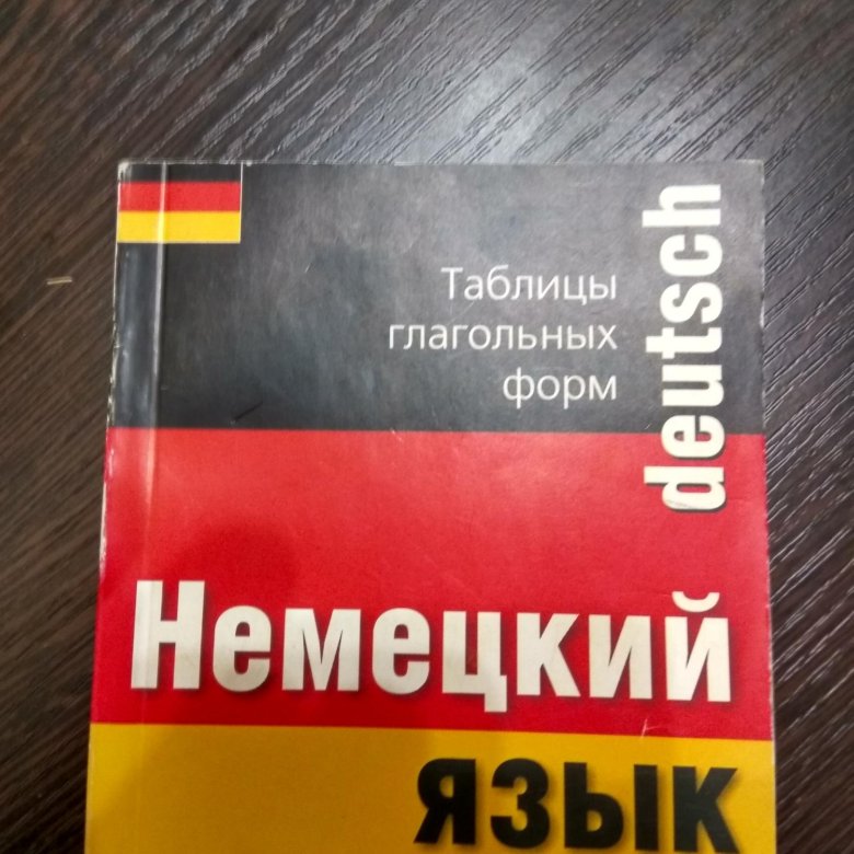 Франко словарь. Романова английский язык. Романова лексика в тестах. Романова английский язык лексика в тестах. Романова ЕГЭ английский язык.