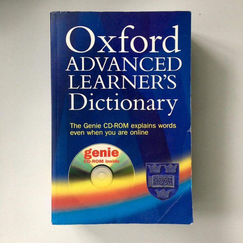 Oxford dictionary. Оксфордский словарь. Оксфордский словарь английского языка. Словарь Oxford. Словарь Oxford English.