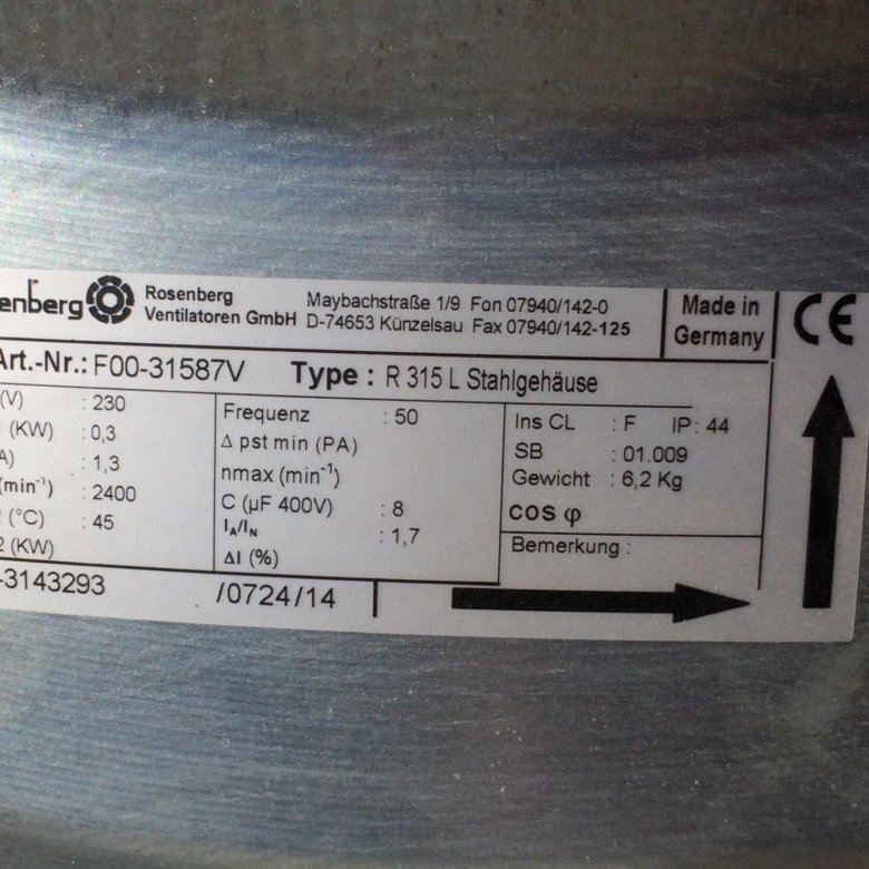 вентилятор shuft icfe 315 vim. R 315 l. R 315 l. R 315 l. импеллер вентилятора обдува mr315w 315x128x38 3000rpm.