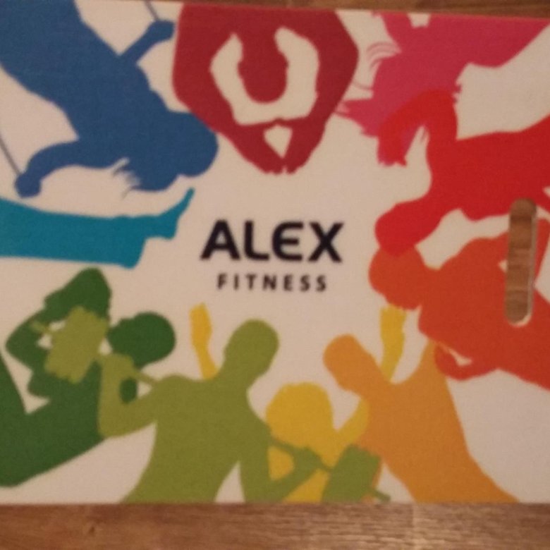 Абонемент алекс фитнес коломенская. Карта Алекс фитнес. Alex Fitness время на активацию. Наклейка Алекс фитнес купить в Москве. Стихотворение об Алекс фитнес с юбилеем.