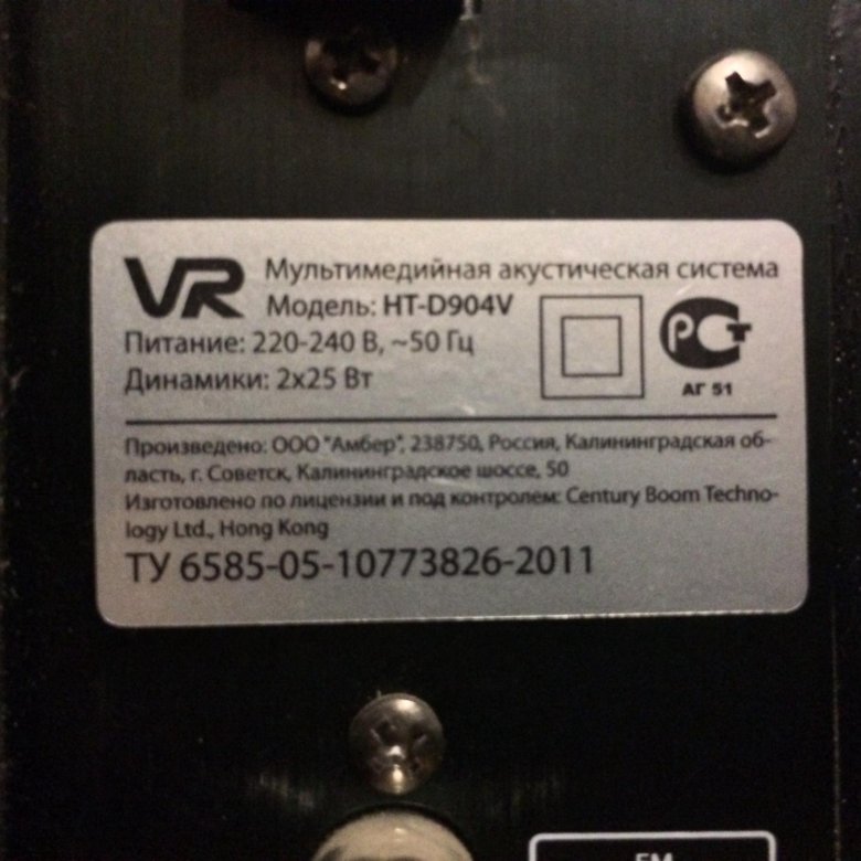 Vr ht d907v схема