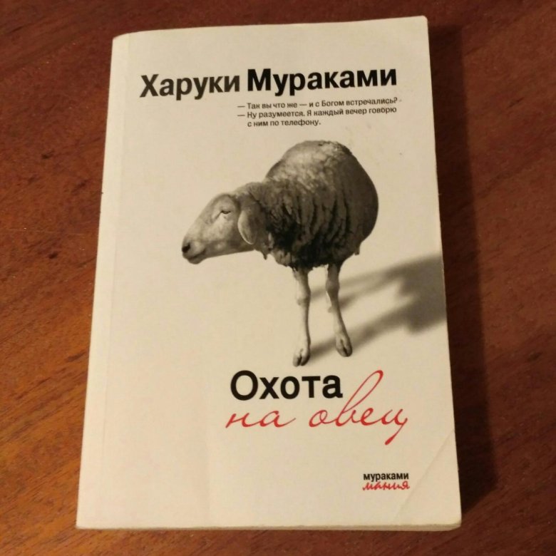 Харуки мураками рисунки