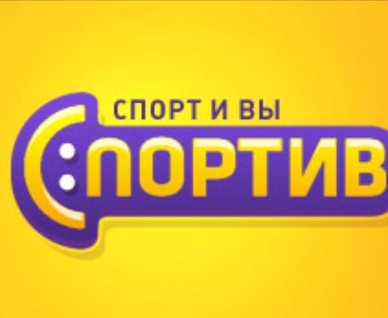 Спортив. Спортив лого. Фитнес клуб спортив логотип. Спортив лайв. Chernin Entertainment logo.