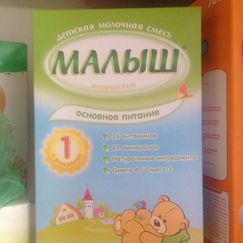 малыш истринский с 3 месяцев. кисломолочная смесь малыш истринский. смесь малыш 1. смесь малыш 3. малыш истринский 3.
