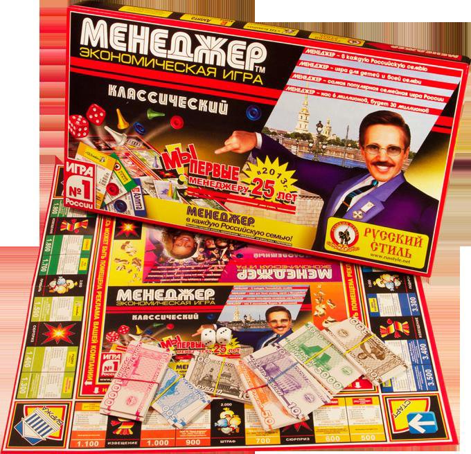 Игра настольная менеджер старого образца