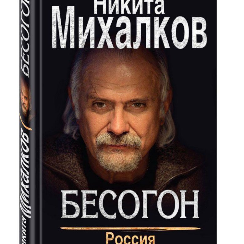 НОВЫЕ КНИГИ МИХАЛКОВОЙ 2016 СКАЧАТЬ БЕСПЛАТНО НОВЫЕ КНИГИ МИХАЛКОВОЙ 2016 СКАЧАТЬ БЕСПЛАТНО
