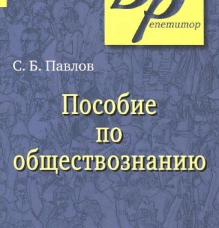 Марина мещерякова литература в таблицах и схемах