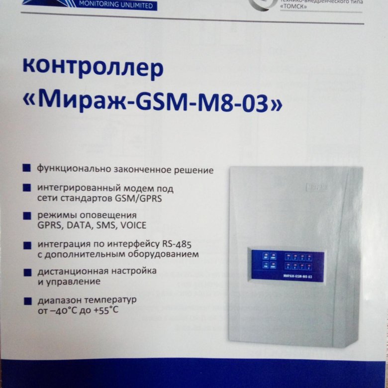 Мираж gsm m8 03 схема