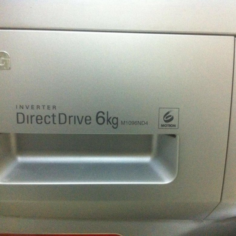 Lg direct drive 6 ошибка