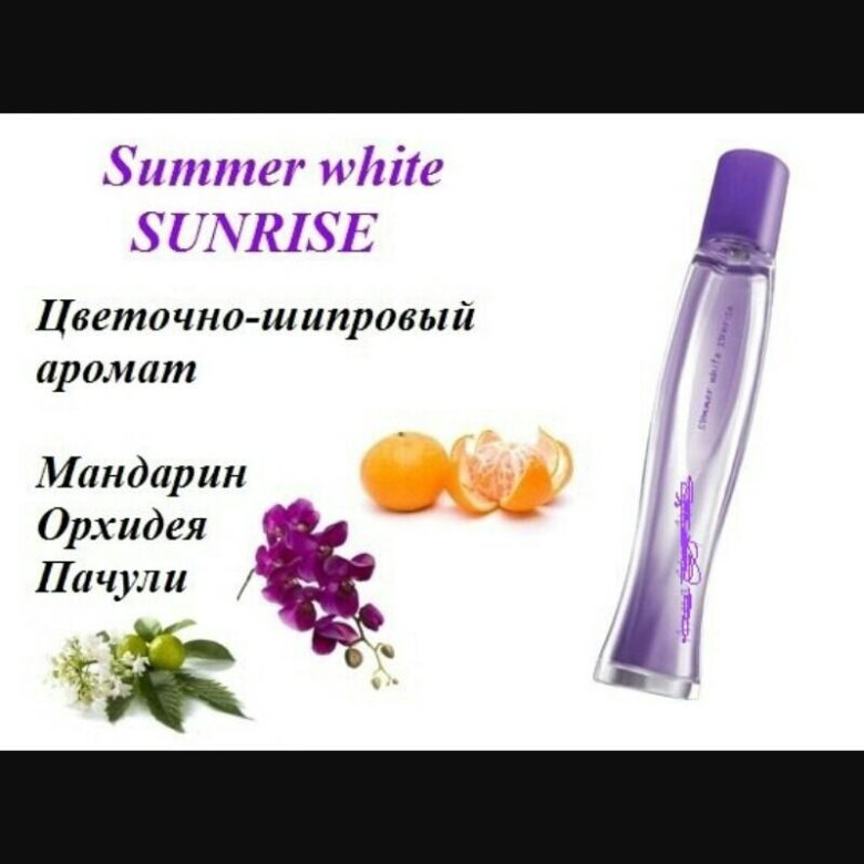 Avon summer отзывы. Туалетная вода Avon Summer White. Туалетная вода саммер Вайт эйвон. Эйвон Summer White Sunrise. Туалетная вода Avon Summer White Sunrise 50 ml фиолетовая.