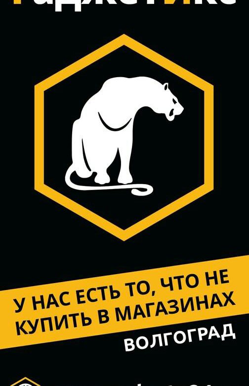 Домзоо34 Интернет Магазин Волгоград