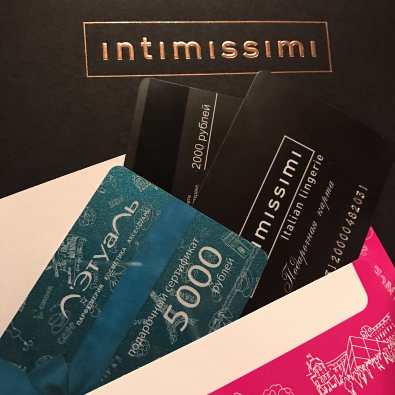 Intimissimi дисконтная карта