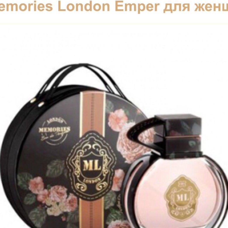 Меморис. Туалетная вода Emper Memories London. Парфюмерная вода Emper Memories pour femme. Emper Memories women. Духи Меморис женские арабские.