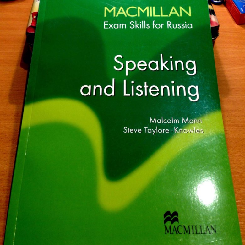 Макмиллан exam. Macmillan Exam skills for Russia ЕГЭ. Macmillan speaking and Listening. Аудио для Macmillan Exam skills for Russia говорение. Macmillan Exam skills for Russia speaking and Listening.