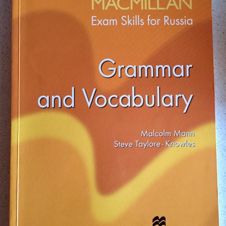 Macmillan exam skills teachers book. Macmillan Exam skills for Russia ЕГЭ. Macmillan Exam skills for Russia. Macmillan Exam. Macmillan Exam skills for Russia фиолетовый.