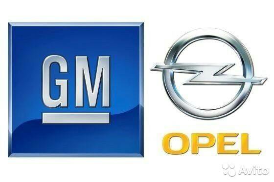 Опель это gm