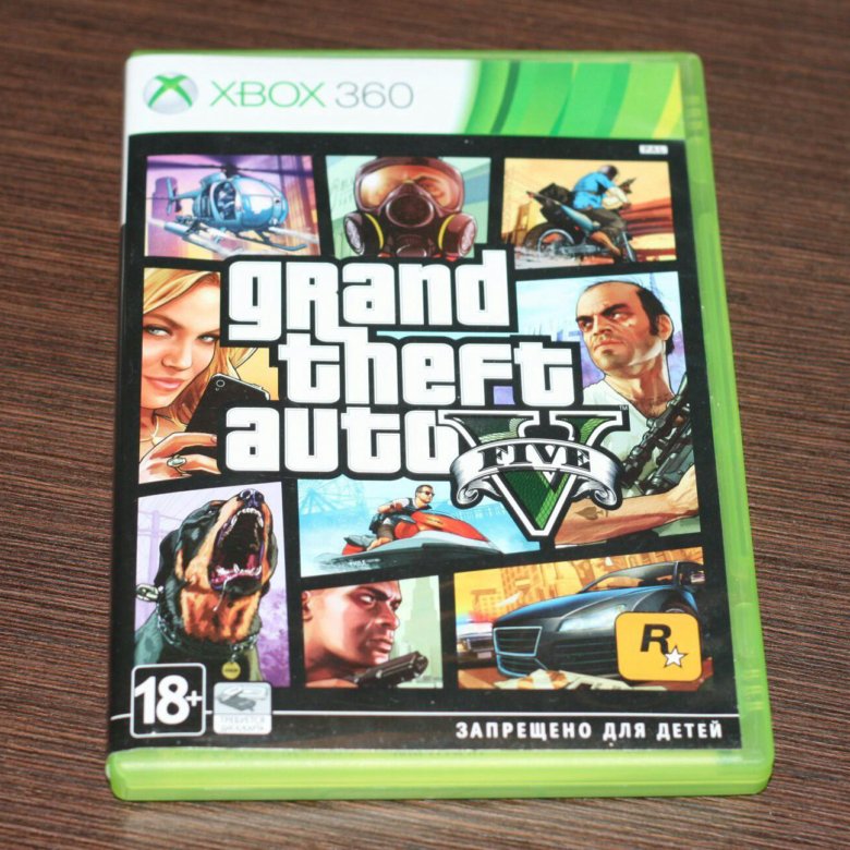 Магазин Xbox 360 Гта 5