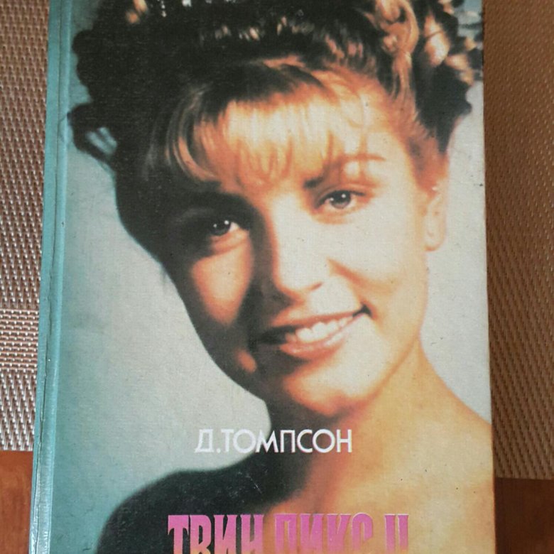 Книга 342