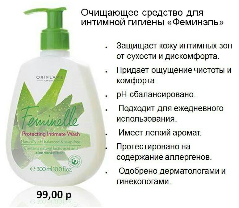 Е Гигиена Интернет Магазин