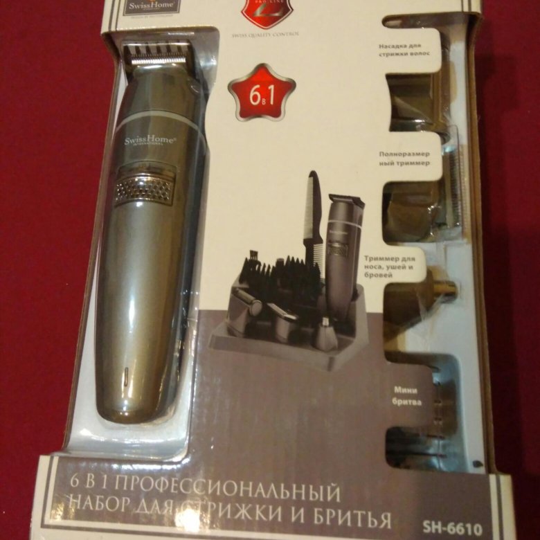 6 в 1 профессиональный набор для стрижки и бритья swiss home sh-6610