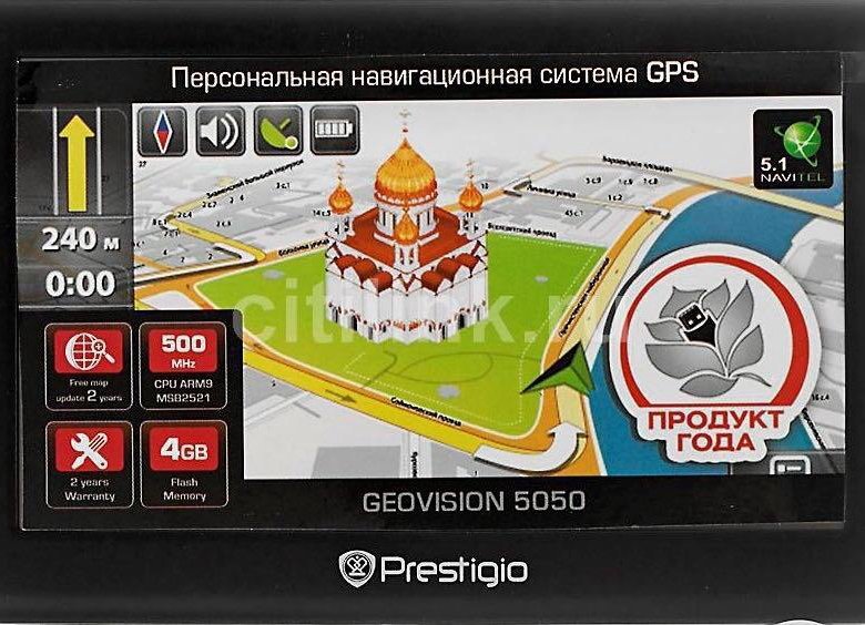 Ремонт GeoVision 4141 BTFM в Минске