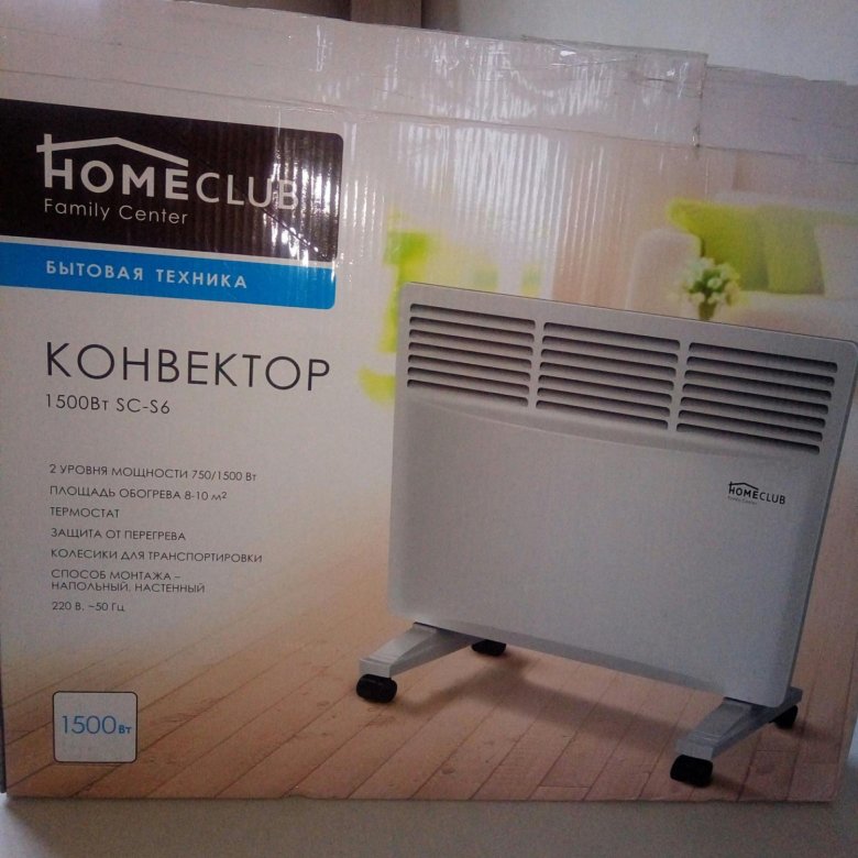 Конвекторный обогреватель homeclub ph01-1500. Конвектор homeclub Stand dl06, 2000w. Конвектор хомеклуб ph80a1500. Конвектор homeclub ph01-2000.