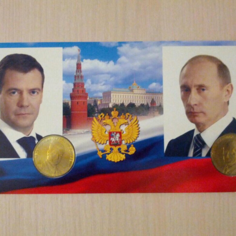 Открытка с портретом президента, марта
