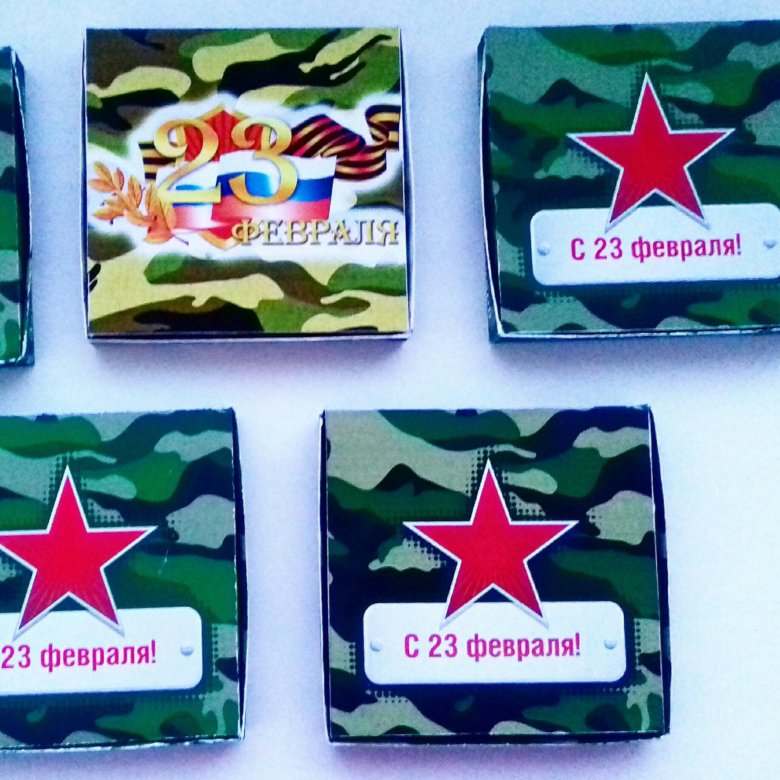 Подарки На 23 Интернет Магазин