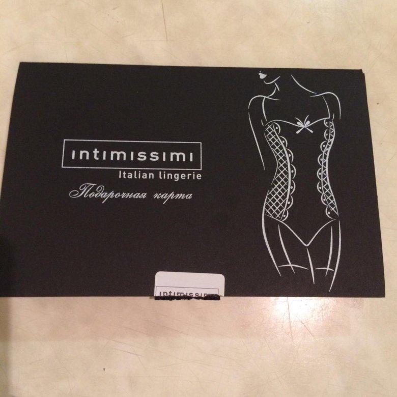 Intimissimi дисконтная карта