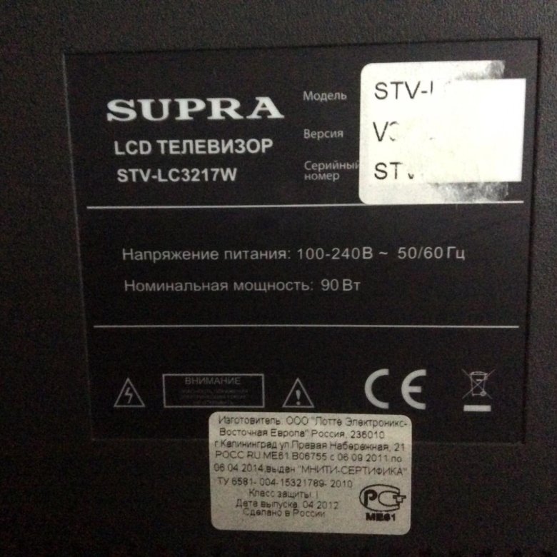 Supra stv lc3217w схема