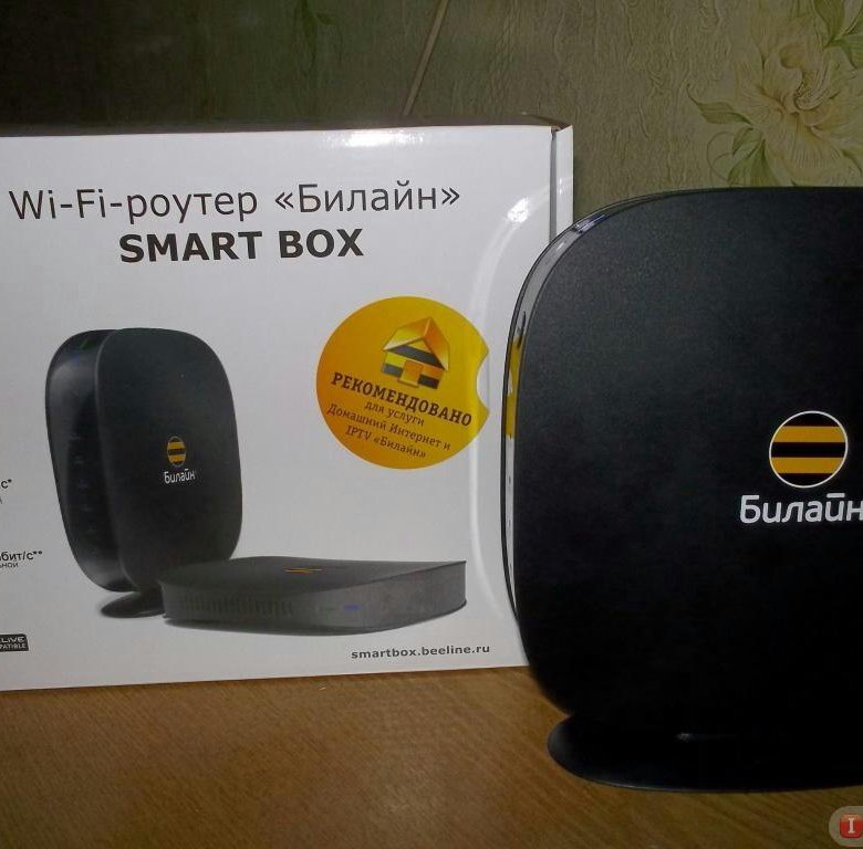 Билайн smart box прошивка. Wi-Fi-роутер Smart Box. Роутер Smart Box. Роутер Билайн. WIFI роутер Билайн Smart Box.