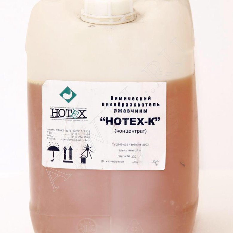 Сколько стоит ржавчина. Hotex-k преобразователь ржавчины. Химический преобразователь ржавчины Hotex-k (концентрат). НОТЕХ-К 25кг. Преобразователь НОТЕХ.