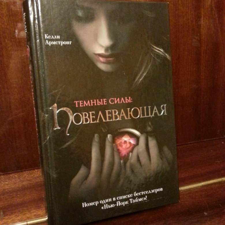 софи стаки темные силы. темные силы фильм сара. темные силы (2005). тёмные силы фильм. темные силы фильм 2005.