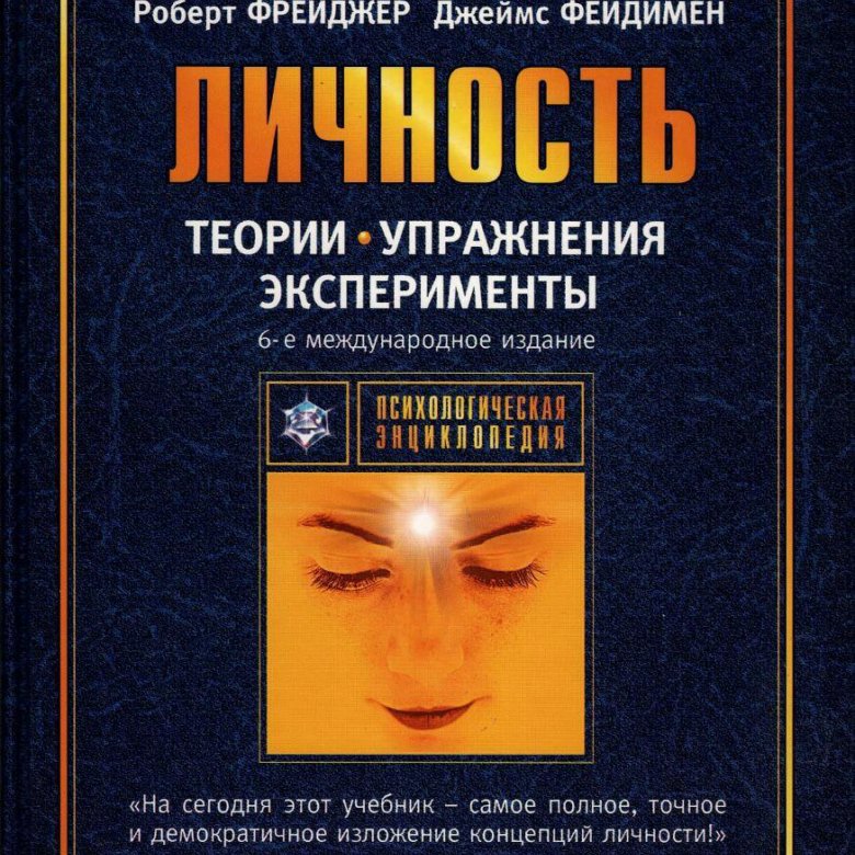 упражнение эксперимент