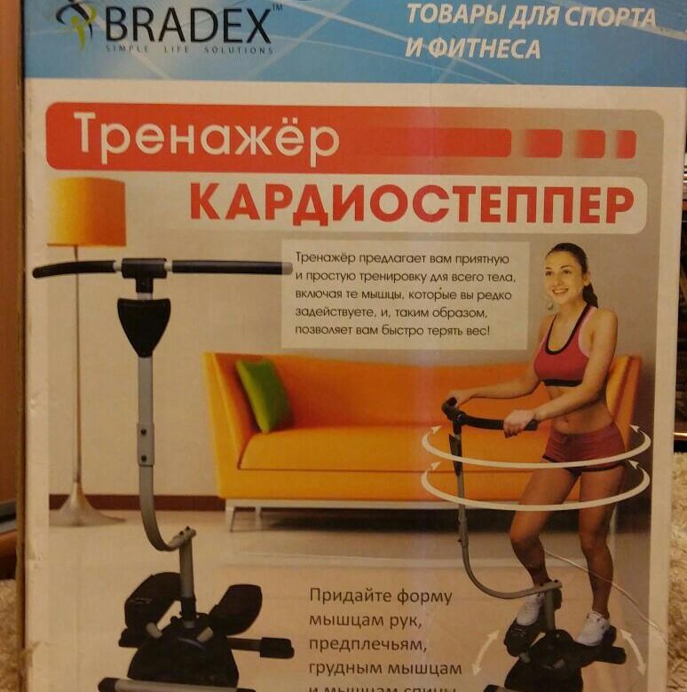 Тренажер bradex кардиостеппер. Тренажер Кардиостеппер. Кардиостеппер Bradex. Тренажер Bradex Кардиостеппер запчасти. Кардиостеппер фото.