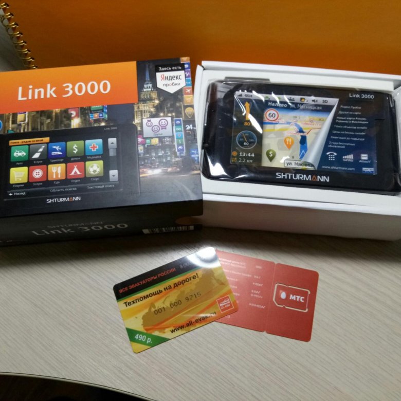 Линк 3000. Обновить карты навигатора штурман линк 3000. Штурман линк 3000. Навигатор shturmann link 510 wifi. Линк 3000.