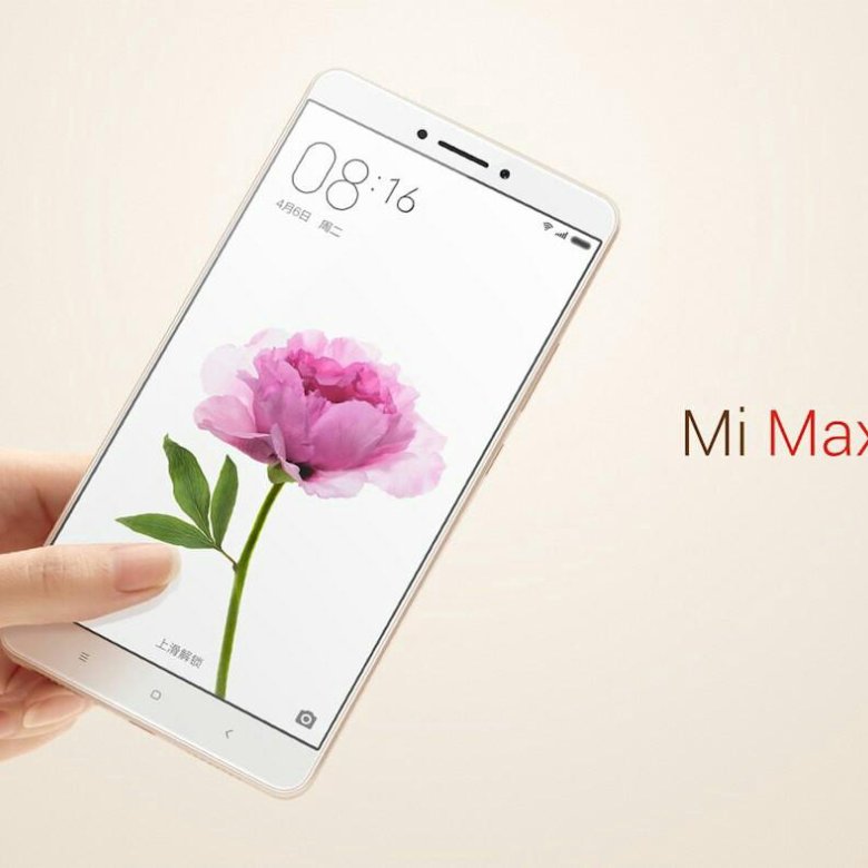 Mi max экран