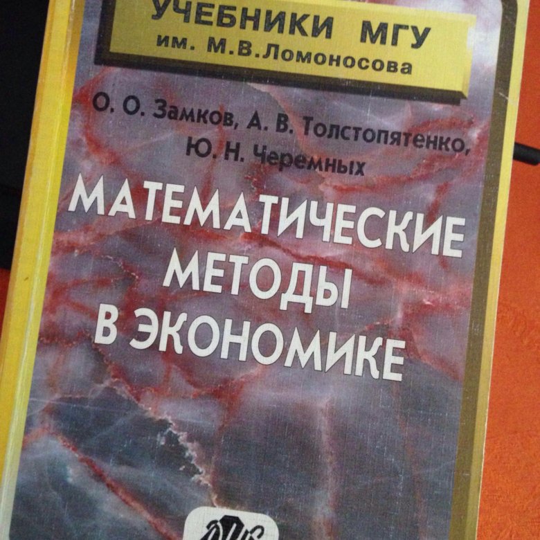 Учебники 1998